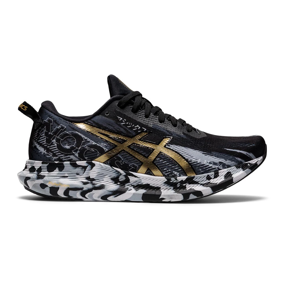 Asics Noosa Tri 13 Asics Noosa Tri 13 -Fit2Run Store 1012A898 001 SR RT GLB PNG 1280x1280 JPG